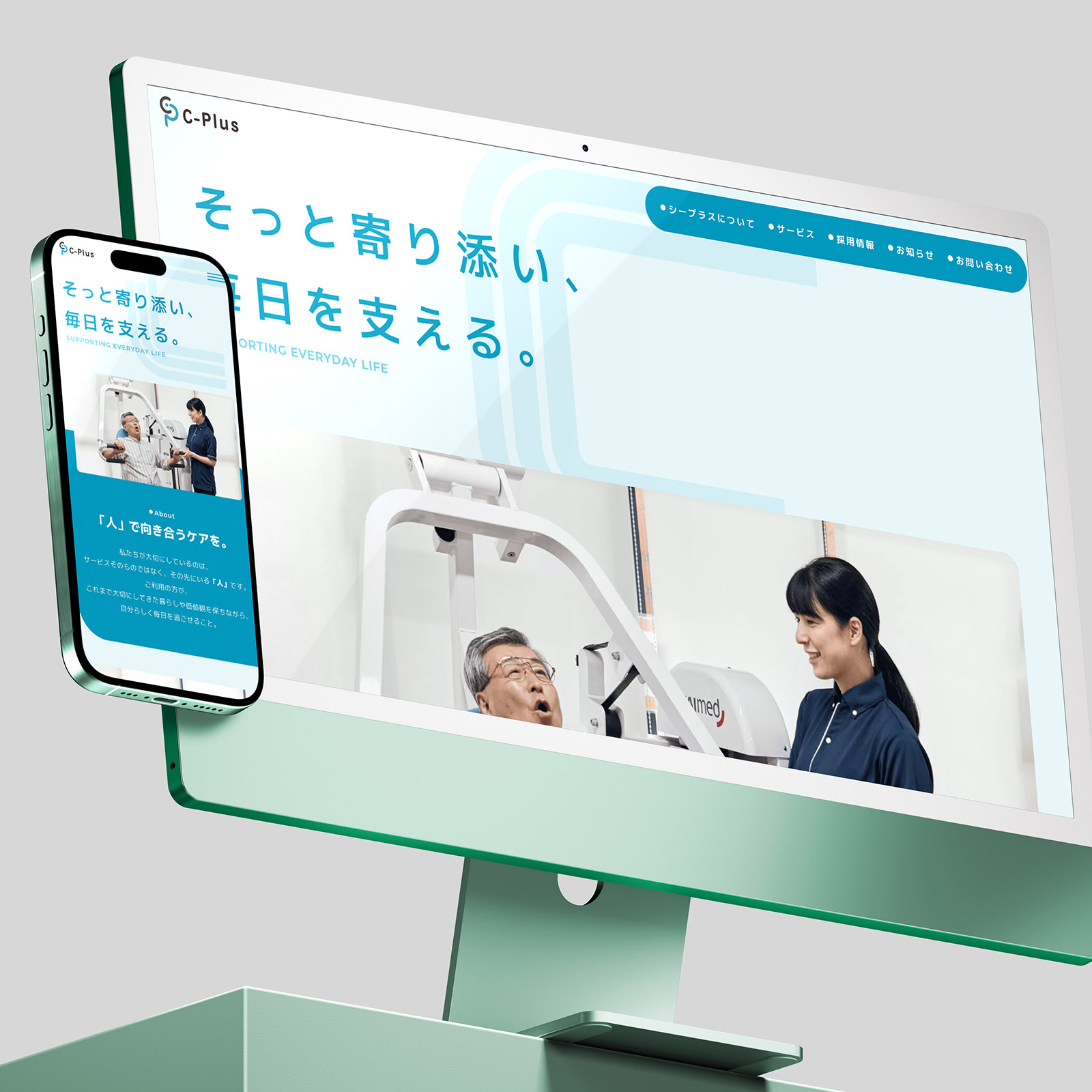 コーポレートサイトを公開いたしました